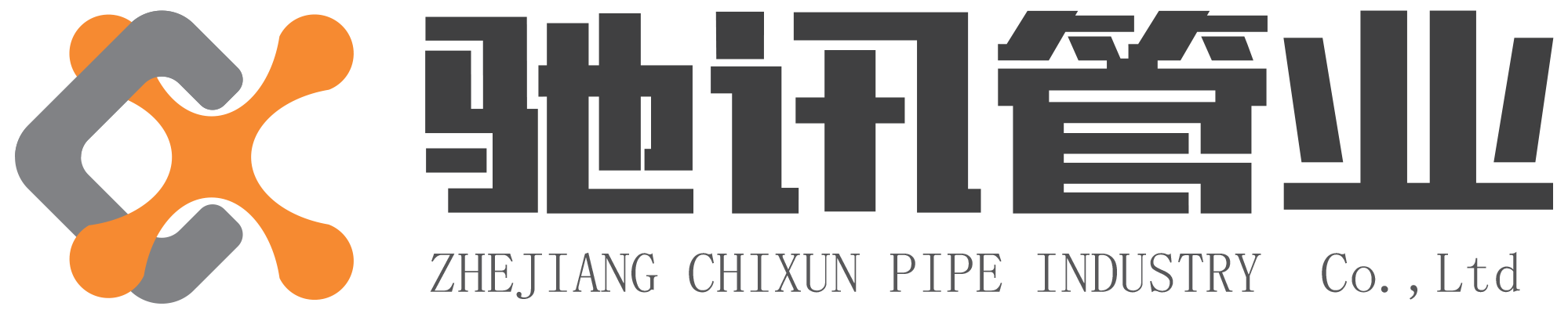 PVC-O管，CNRBO管，CXPCO管，HBGXN管，浙江驰讯管业有限公司